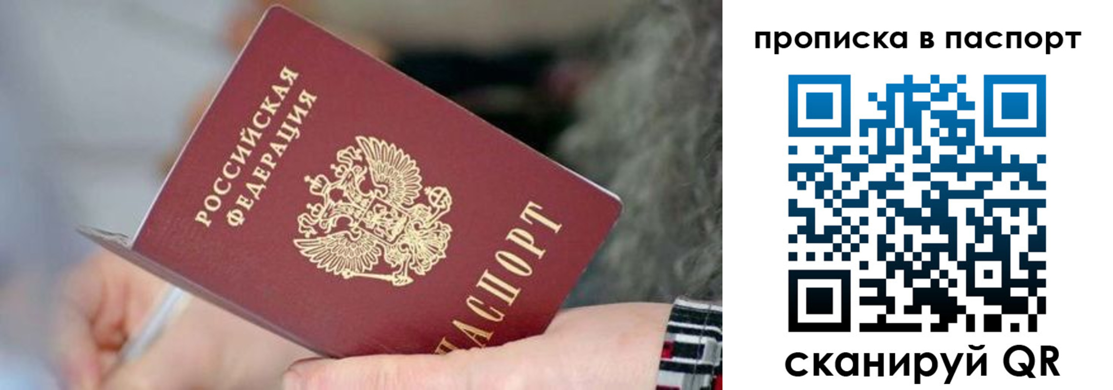 временная регистрация поиск в Катайске