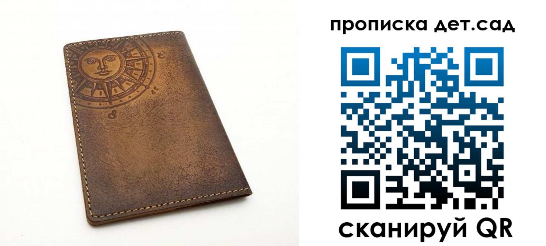 временная регистрация для школы в Катайске