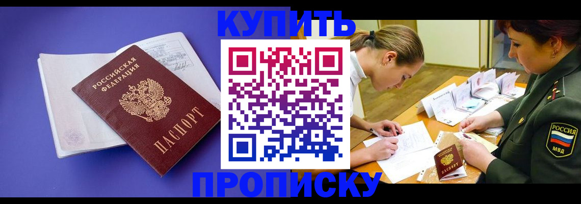 регистрация для дет. сада в Катайске